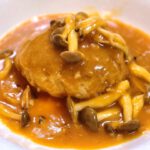 煮込みハンバーグ